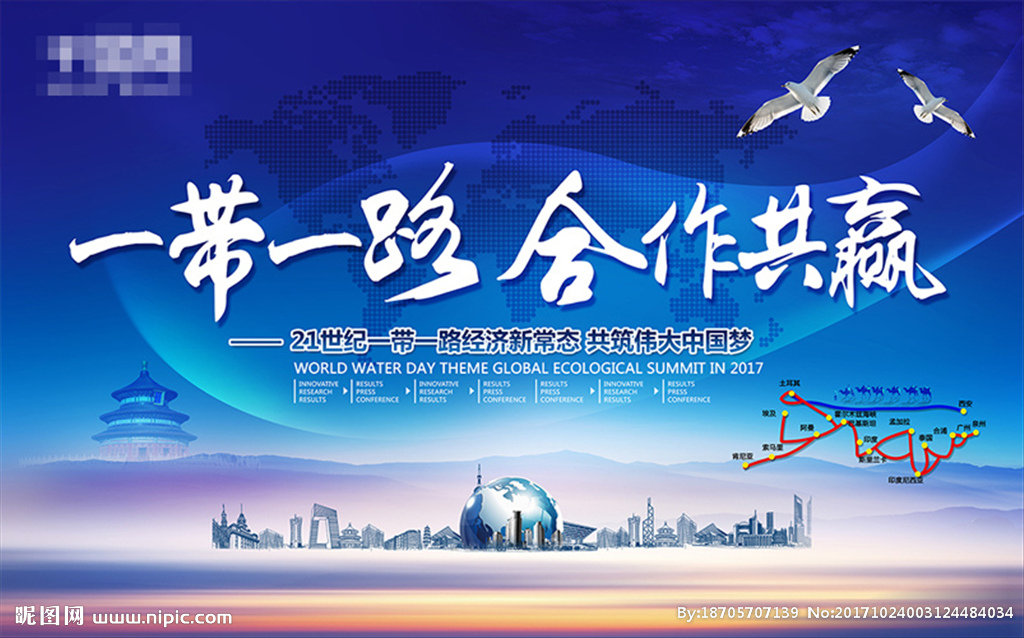 《中国奇谭》首部动画电影《小妖怪的夏天：从前有座浪浪山》定档2025暑期